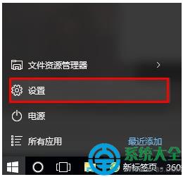 Win10 预览版 14352 应用商店不见了的解决方法