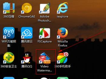 怎么使用Video Watermark Pro给视频加文字?(photowatermark pro软件如何使用)
