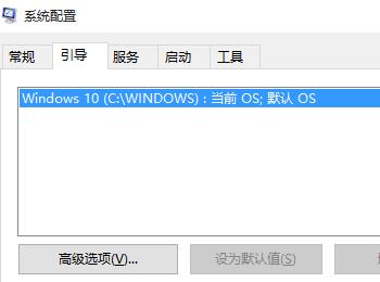 win10任务栏开始菜单等系统图标点击无反应怎么办