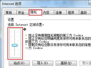 登录网站时手机无法出现验证码怎么办