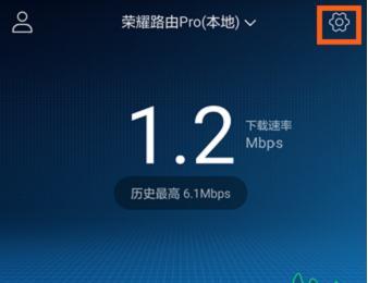 华为荣耀路由Pro怎么隐藏WiFi(华为4g路由器能隐藏wifi名称吗)