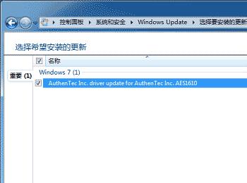 Win7内置指纹识别功能使用图文教程(windows7设置指纹)