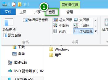 win10系统扩展名怎么改?(win10怎么更改扩展名)