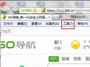 Win7如何取消禁用加载项?(win7如何取消电脑开机密码)