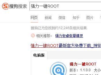 红米如何获取root权限(红米手机如何获取root权限获取)