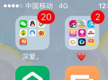 怎样使用链家App预约看房(链家看房是哪个小程序)