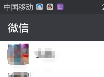 微信不让别人看朋友圈那个人知道吗