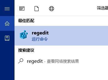 笔记本win10，怎么设置游戏全屏