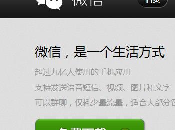 微信被封怎么解绑手机号(微信被封解绑手机号)