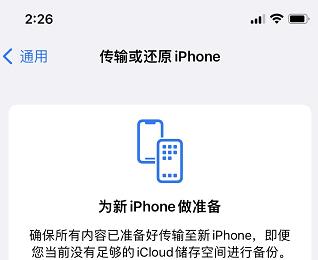 如何解决iPhone手机无法滑动解锁问题(iphone 无法滑动)