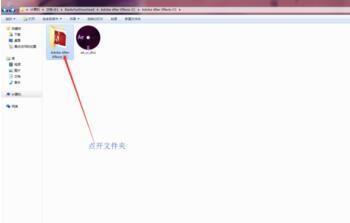 win7系统如何安装Adobe after effects cc软件