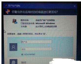 window10出现键入管理员密码怎么办？(windows10怎么更改管理员密码)