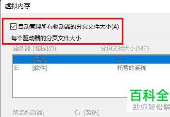 电脑上打游戏导致系统崩溃要如何处理？