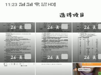 OPPO手机中删除的照片怎么全部找回恢复