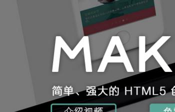 maka怎么加音乐(maka软件怎么添加音乐)