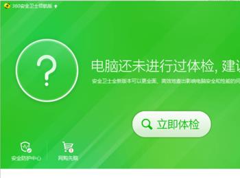 win7无法玩网页游戏，网页游戏图片不显示怎么办