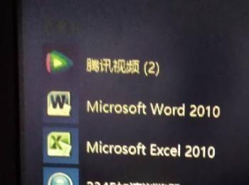 怎么设置Word文档的段落(word文档段落设置无反应怎么办)