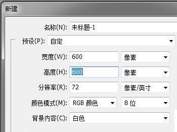 用PS制作电子公章的详细步骤(ps做电子公章)