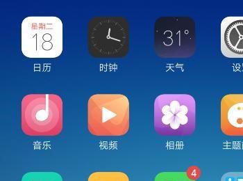 OPPO机型怎么来开启限制权限