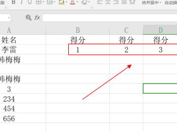 怎么在excel表格中设置只删除数据不删除公式