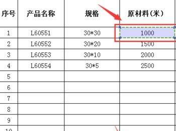 在excel表格中常用的公式使用方法(如何去除excel表格中的公式)