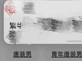 淘宝猜你喜欢怎么设置(淘宝怎么上猜你喜欢)