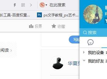 QQ空间动态权限设置(qq动态怎么设置权限三天可见)