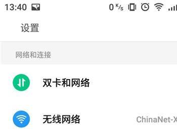 如何解决WiFi又慢又卡(电信wifi网速慢怎么解决)