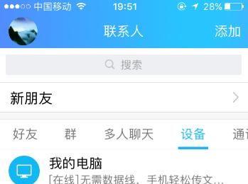 手机QQ怎么关闭附近的人功能？(手机qq怎么关闭附近的人这个功能)