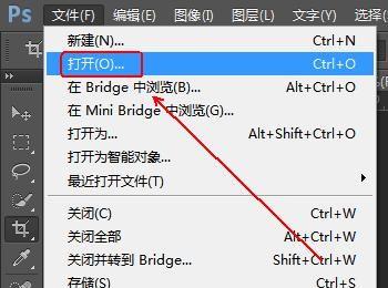 photoshop如何把图片添加到图层(photoshopcs6图层添加文字)