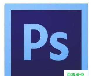 ps自学教程：[1]怎么编辑图片(ps自学网教程)