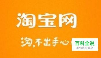 手机淘宝客户端怎么修改评价(手机淘宝客户端怎么修改评价的)