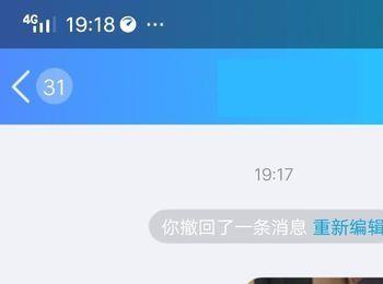 QQ如何用语音发送文字信息(qq语音怎么直接发字的)