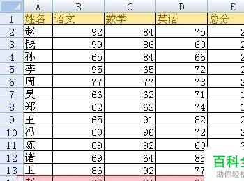 Excel基础应用：[18]删除重复项之公式法