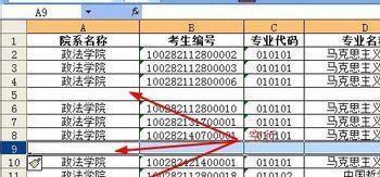 excel怎样快速删除空行(excel表格如何快速删除空行)