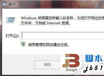 windows7任务栏显示桌面按钮不见了的解决方法(图文教程)