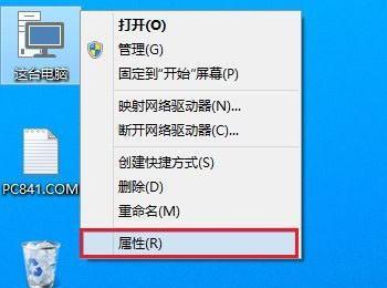 Win10怎么看电脑配置?Win10系统电脑配置查看方法图解