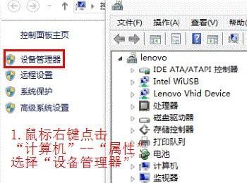 win8升级win8.1黑屏的解决方法(win8升级win8.1失效怎么办)