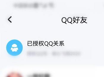 手机酷狗音乐如何关注QQ好友(电脑qq音乐怎么关注好友)