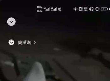 手机微信如何在状态中添加视频背景(微信视频背景虚化怎么设置)