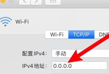 Windows、Mac电脑如何手动设置IP地址(mac 手动设置ip)
