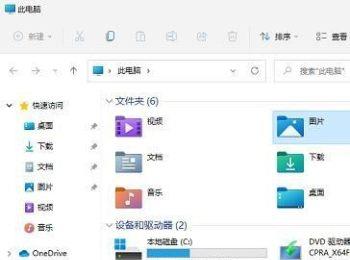 Windows 11系统如何打开相机拍照、录制视频