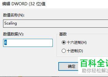 如何解决win10系统无法在DNF中发送消息问题