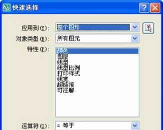 在AutoCAD2008中如何使用夹点编辑图形对象