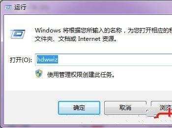 关于win7设置环回接口和安装找不到指定文件的解决方法