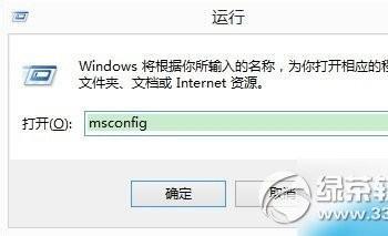 win8系统提示配置windows更新失败正在还原更改的解决方法