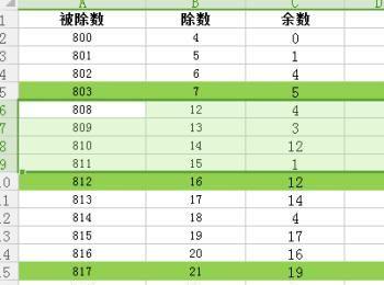 MOD与ROW函数结合及与条件结合的特殊使用方法