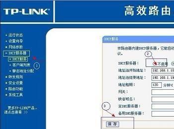 路由器可以做交换机使用 路由器当交换机用设置方法步骤