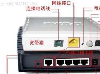 路由器上不了网的原因与解决办法(路由器上不了网是什么原因)