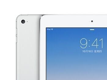 最低2888元起售!苹果官网开启预订国行版iPad Aird2/mini3